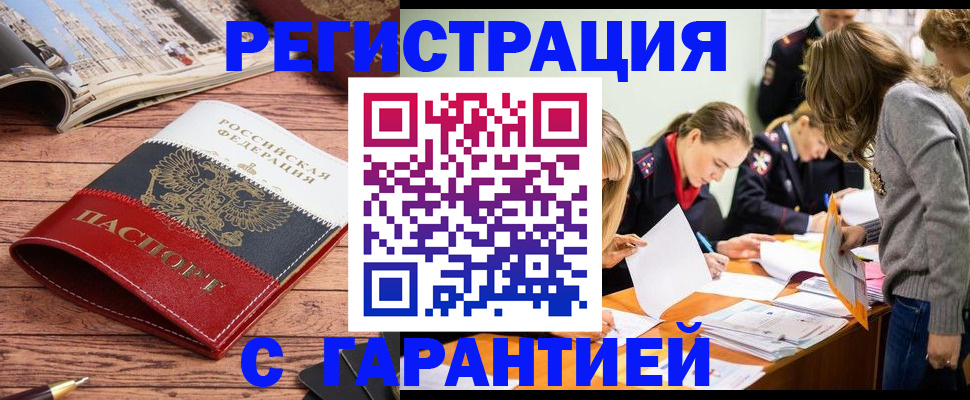 найти адрес прописки в Арамили