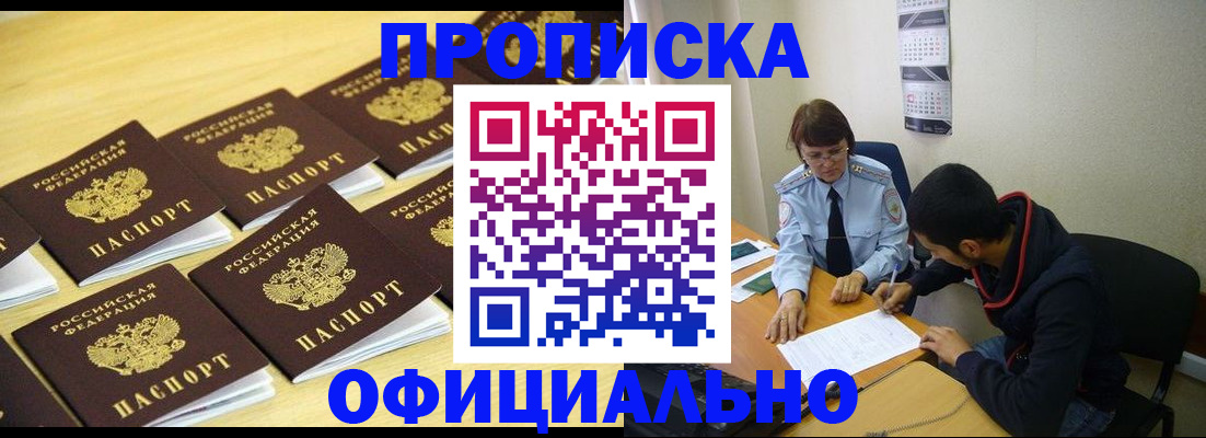 регистрация для дет. сада в Арамили