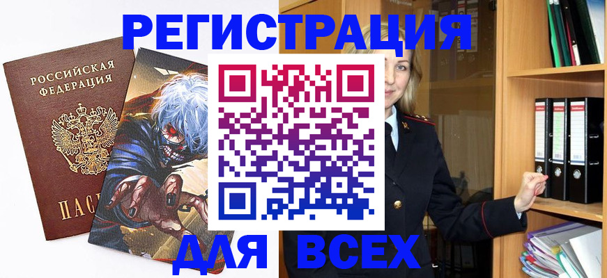 пропишу в квартире в Арамили